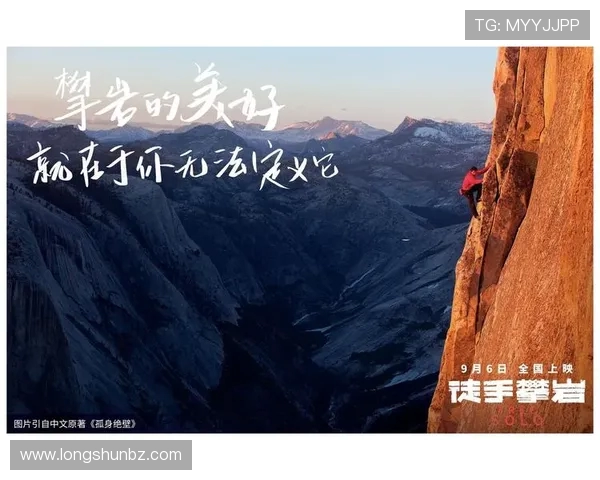 吴静专访：从初学者到攀岩高手的成长之路与心路历程回顾